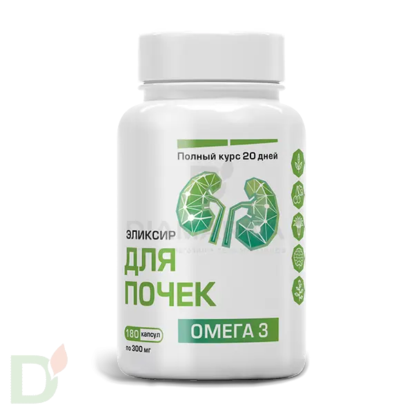 Эликсир Омега 3 для почек 180 капсул
