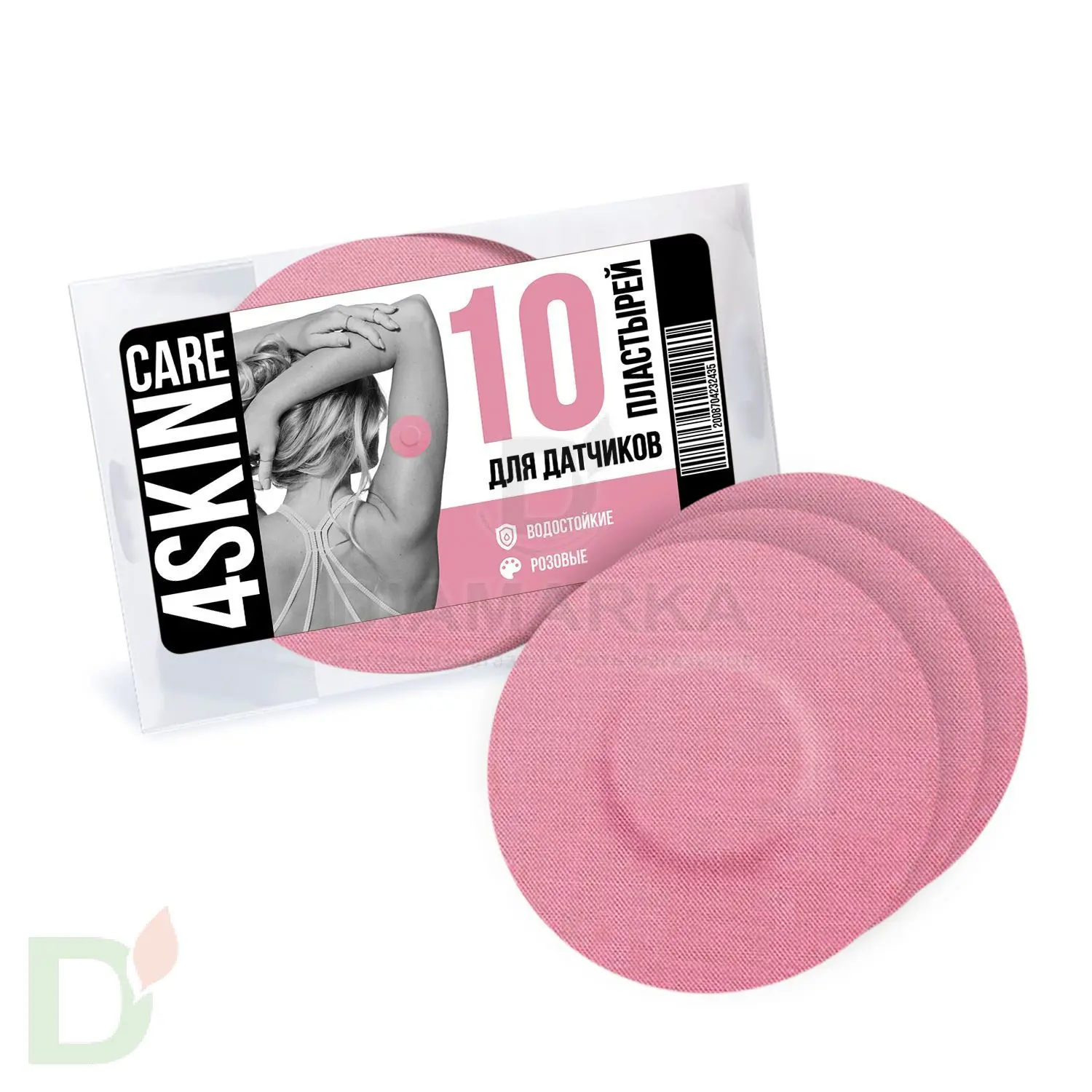 Тейпы 4SKINcare для датчиков Freestyle Libre Розовые, 10шт