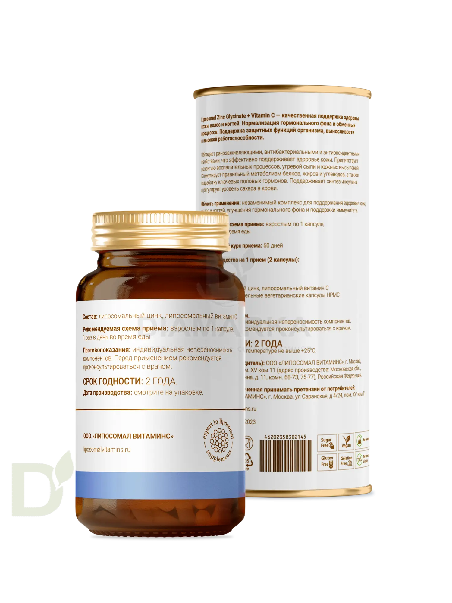 Витамины L'Vit Liposomal Zinc Glycinate + Vitamin C, 25 мг в 1 капсуле, 60 капс в интернет-магазине