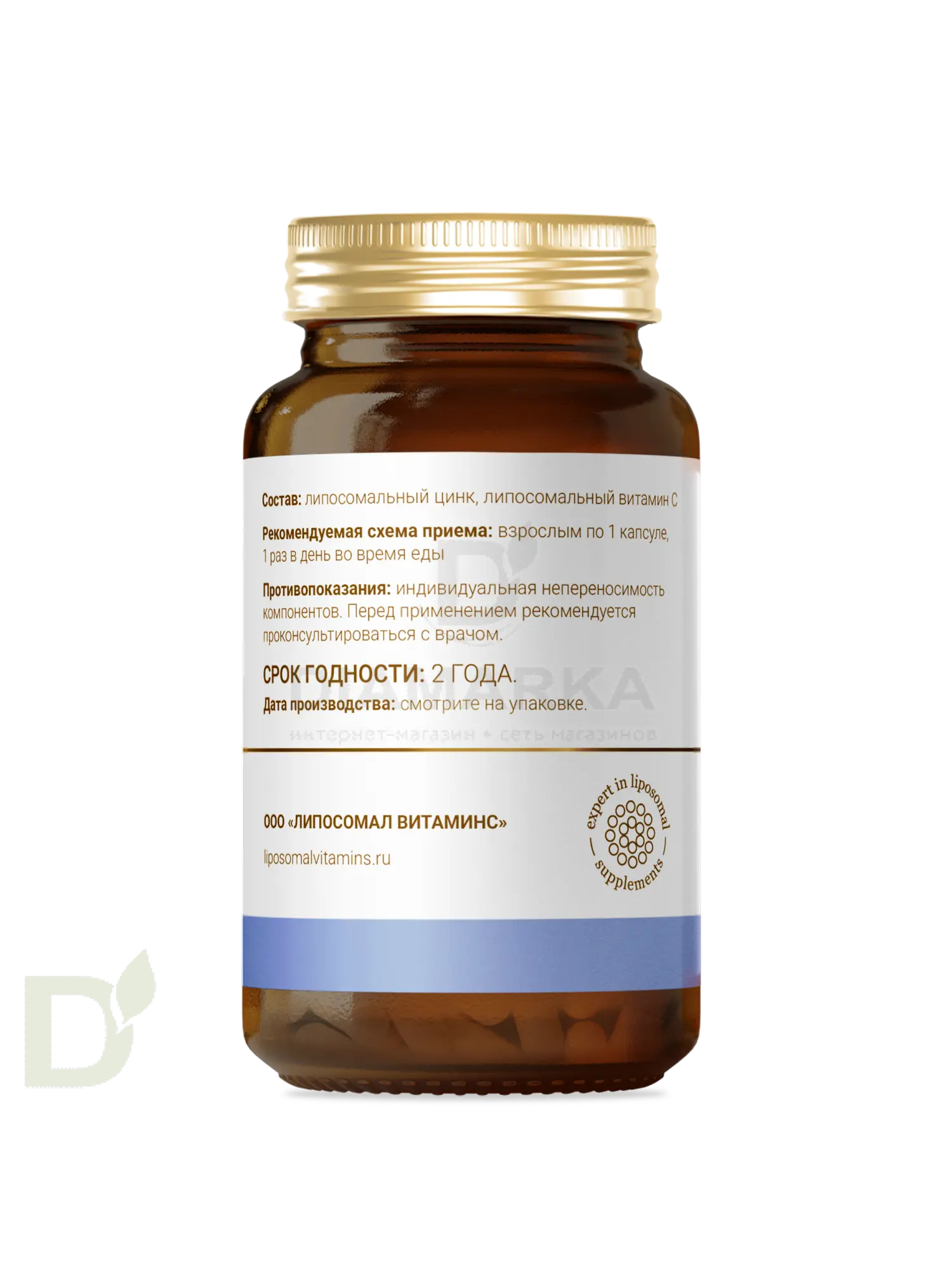 Витамины L'Vit Liposomal Zinc Glycinate + Vitamin C, 25 мг в 1 капсуле, 60 капс в интернет-магазине