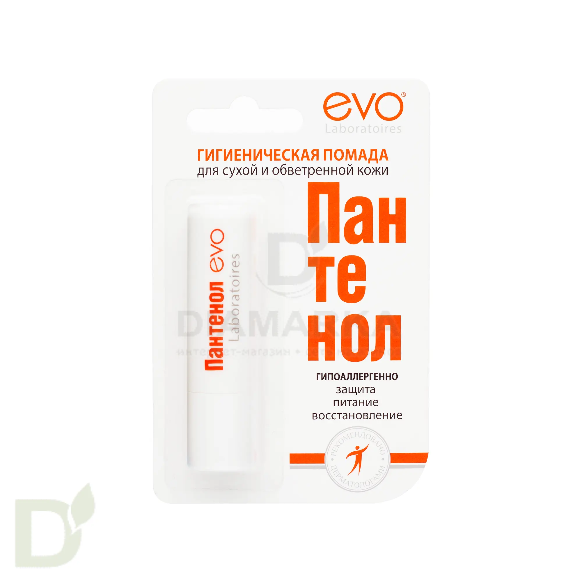 Гигиеническая помада Пантенол EVO Интенсивное увлажнение, 2,8 г в интернет-магазине