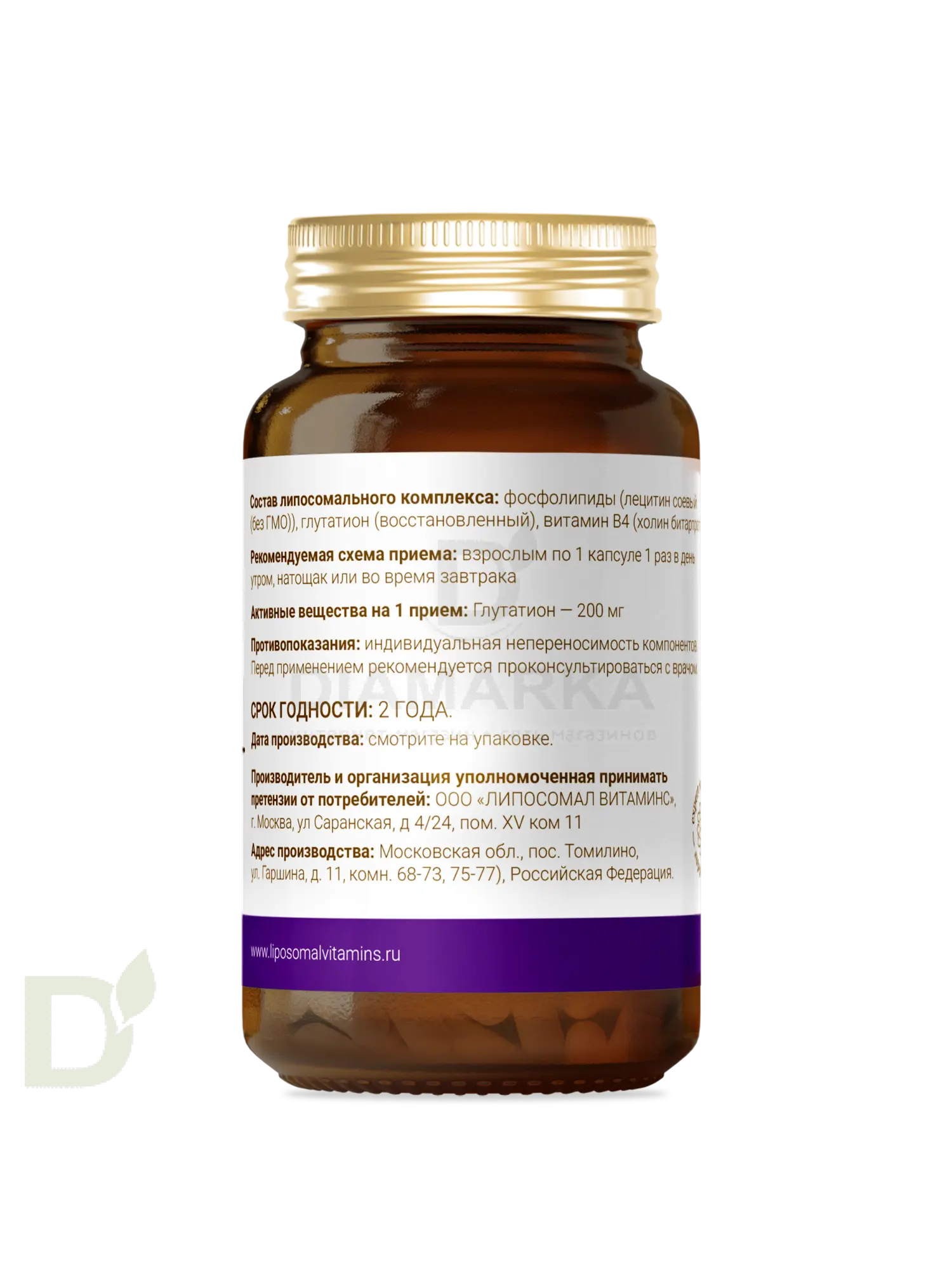 Витамины L'Vit Liposomal Glutathione/Глутатион, 200 мг в 1 капсуле, 60 капс в интернет-магазине