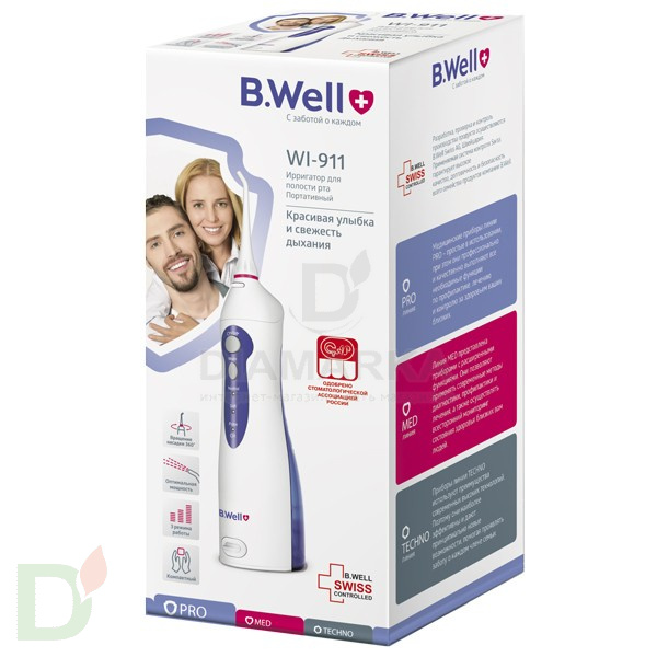 Ирригатор портативный B.Well WI-911 с резервуаром на 150 мл
