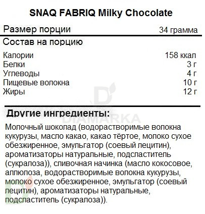 Батончик Milky Snaq Fabriq без сахара со сливочной начинкой 34гр в интернет-магазине