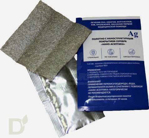 Повязка антимикробная с серебром Нано-Асептика, 5*5