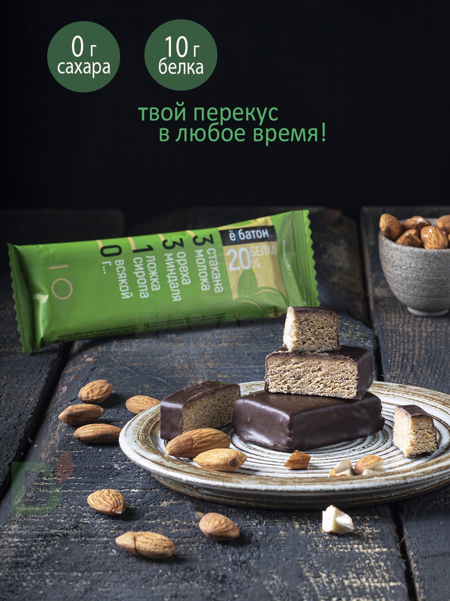 Батончик протеиновый Ё/батон Миндаль в шоколадной глазури 50гр в интернет-магазине