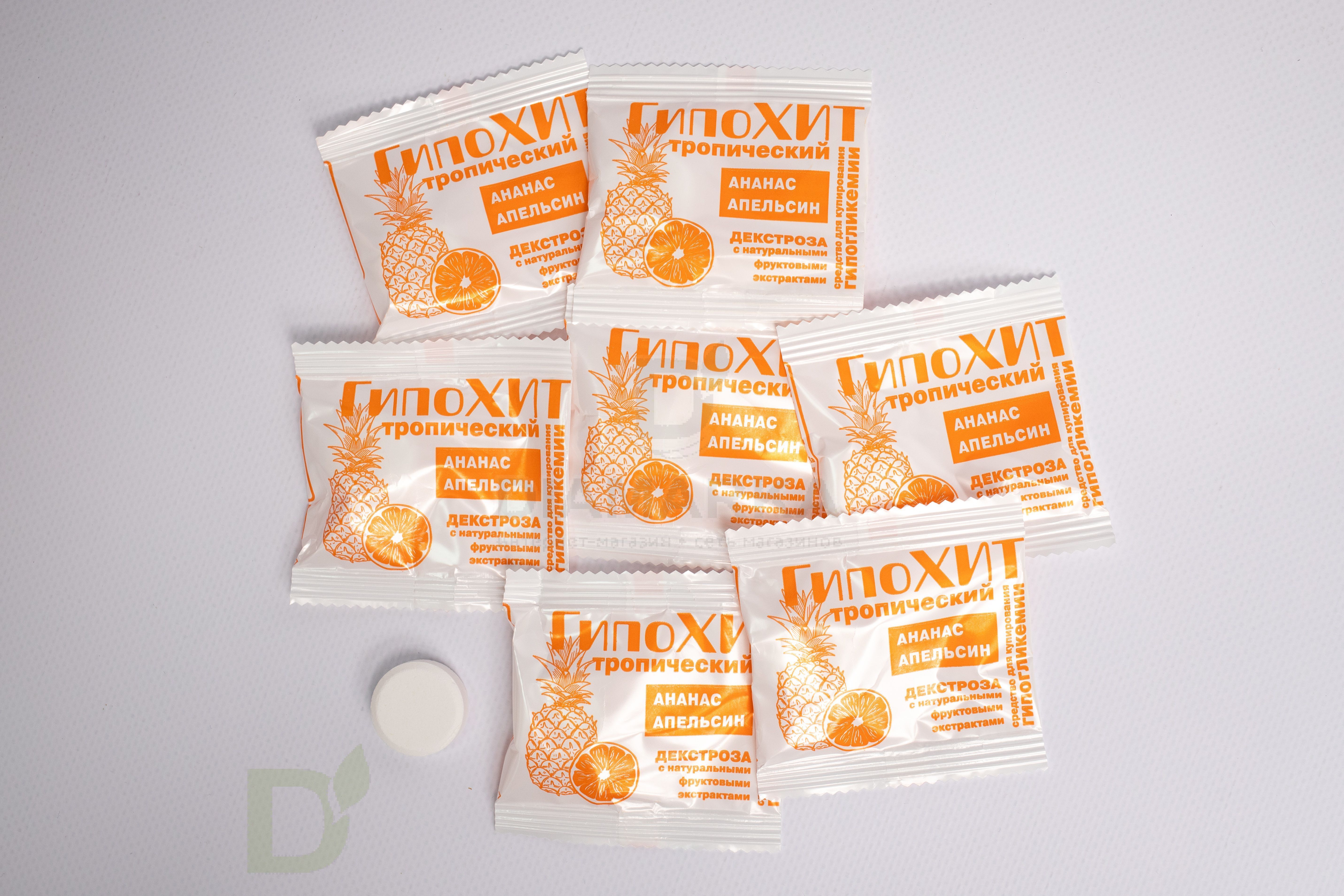 Таблетки от гипогликемии ГипоХит ТРОПИЧЕСКИЙ, ананаса и апельсина шоу-бокс, 100шт.