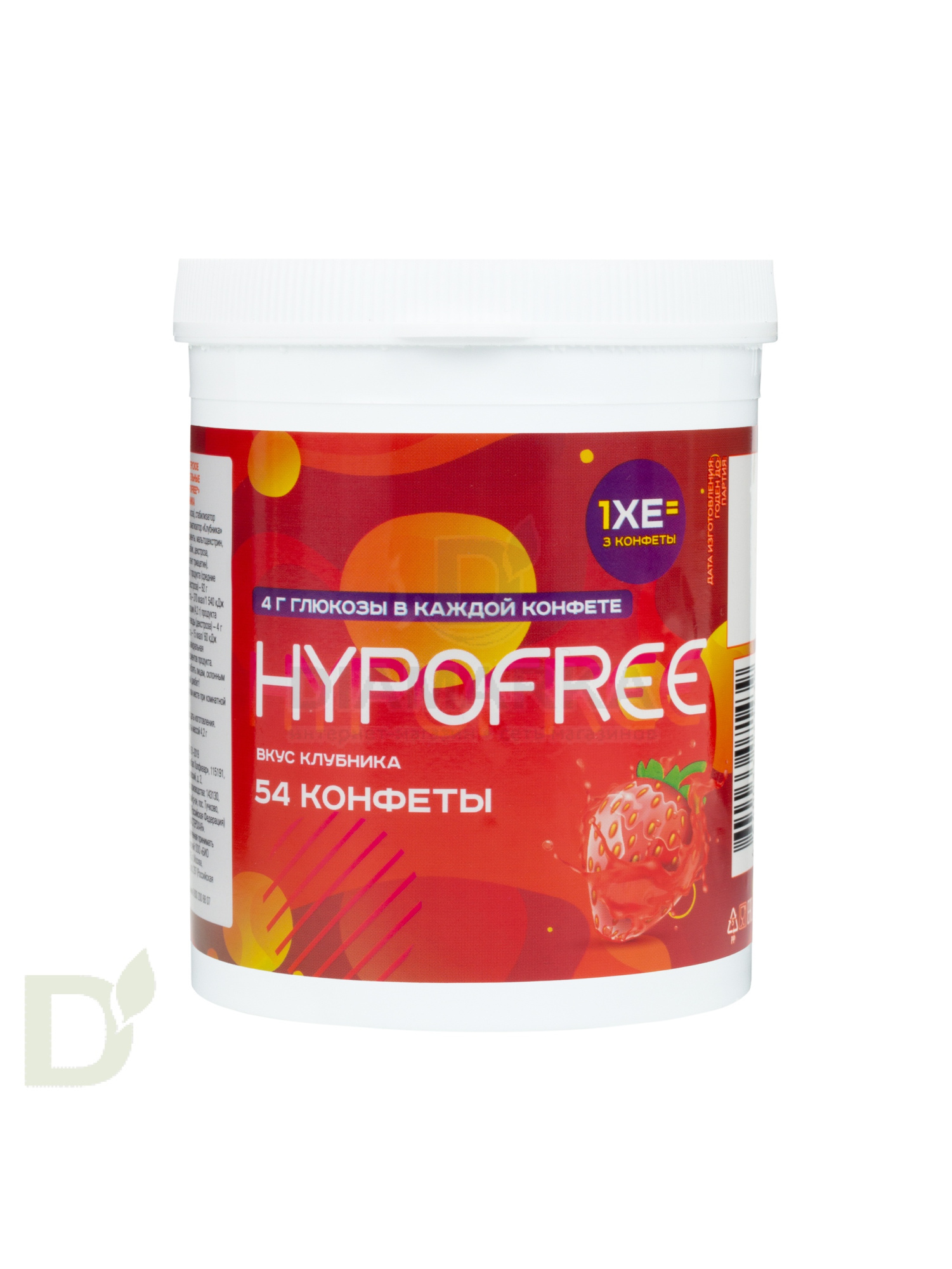 Конфеты таблетированные HYPOFREE 54 шт по 4 гр. Клубника