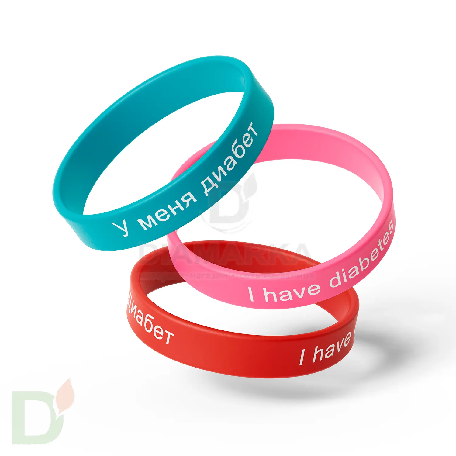 Браслет силиконовый "У меня сахарный диабет/I have diabetes" (детский) в интернет-магазине