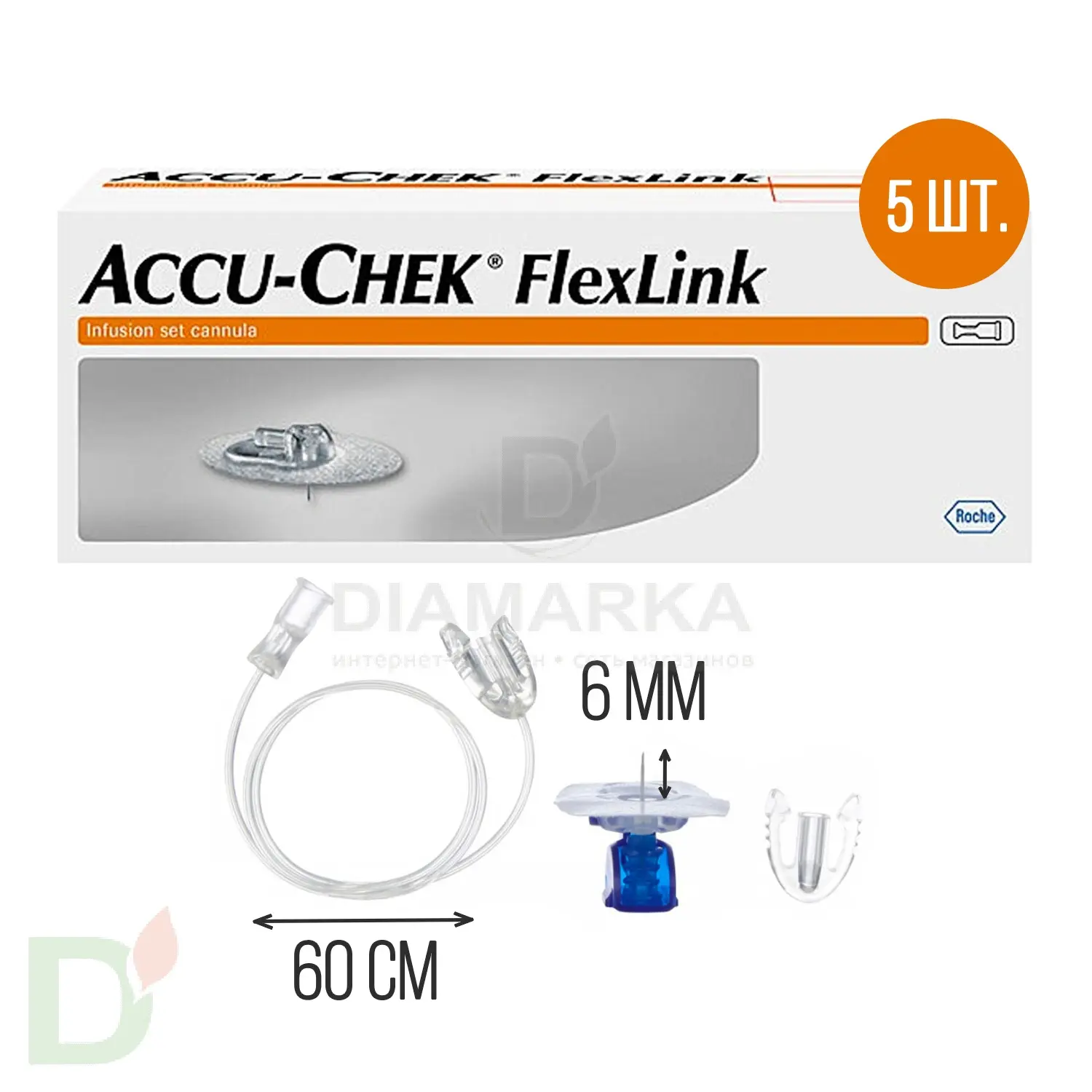 Набор на 1 мес. Акку-Чек Флекс-Линк 6/60 (5шт.)+6мм (5шт.)