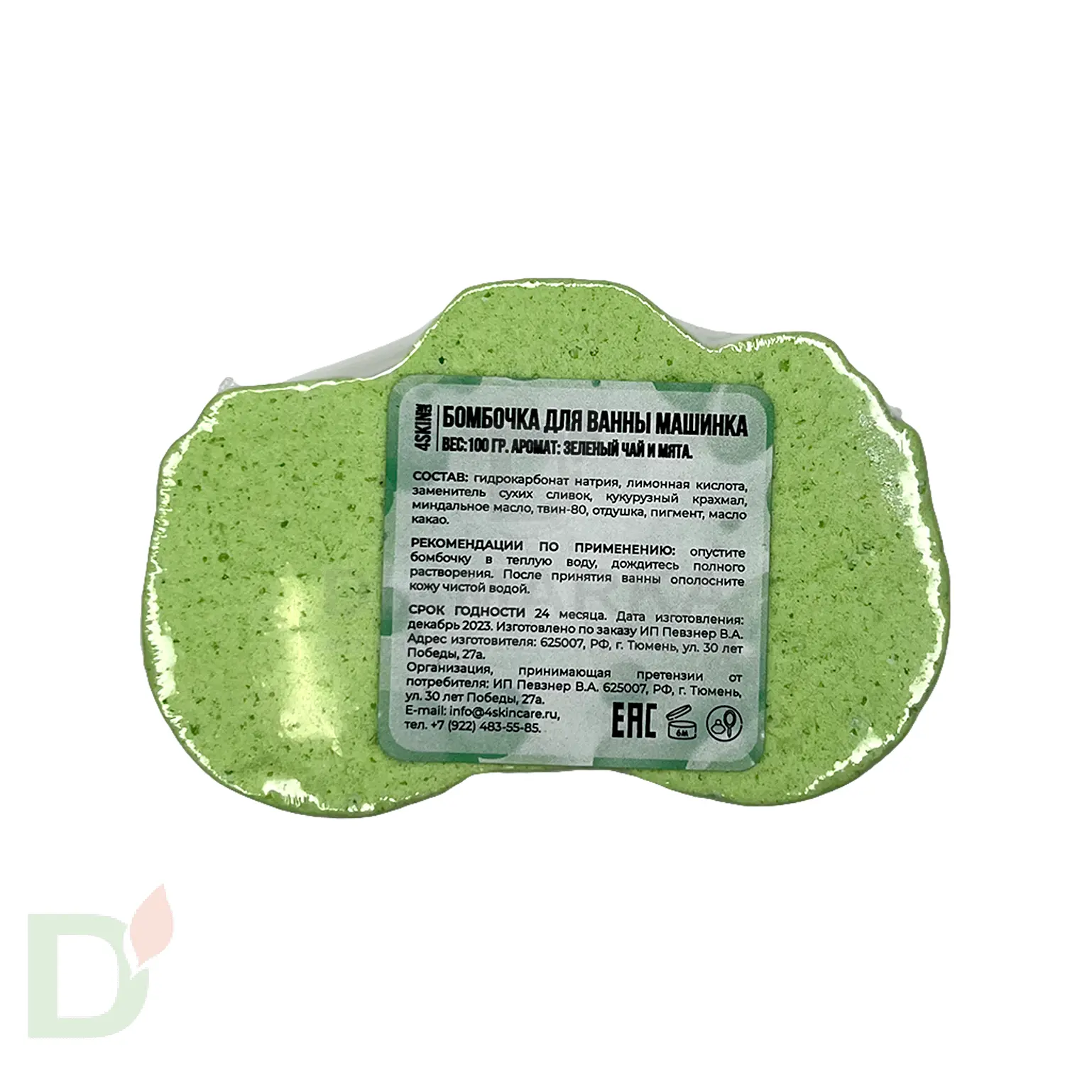 Бомбочка фигурная Машинка в интернет-магазине