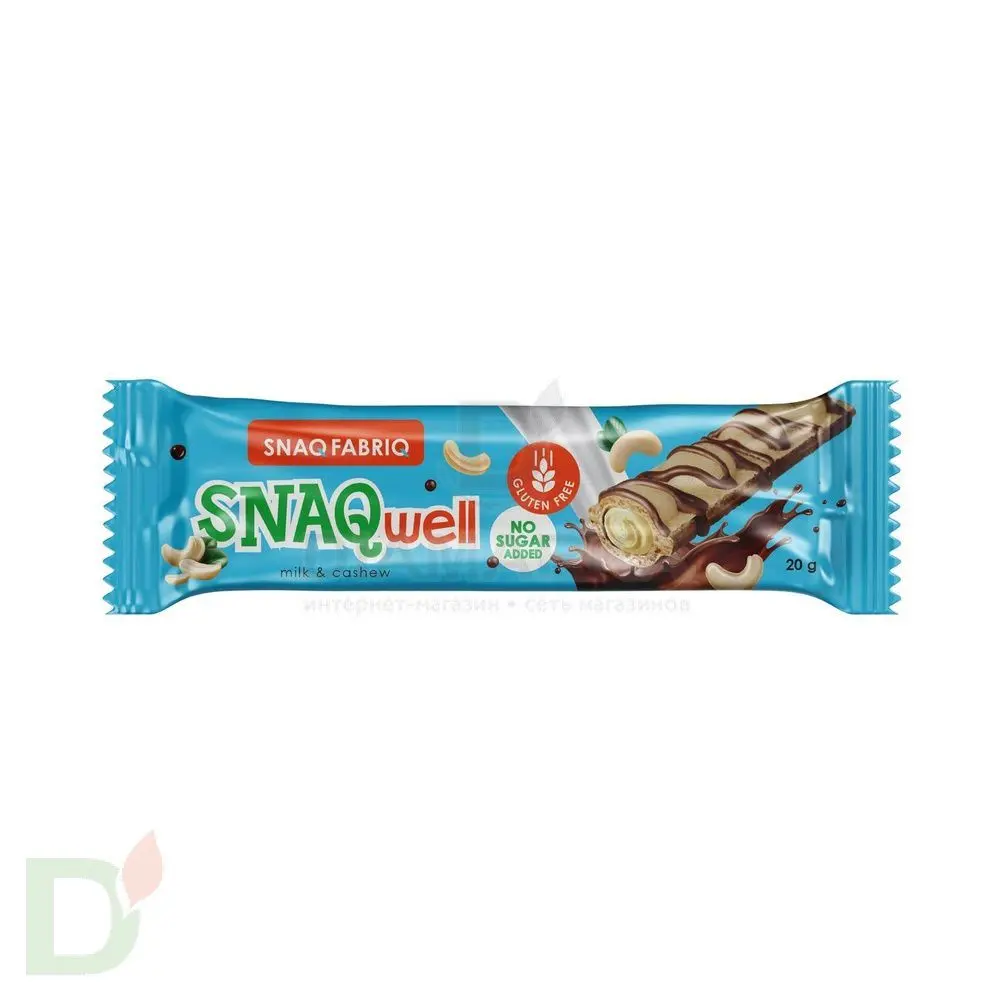Батончик Snaq Fabriq вафельный с молочно-ореховой пастой БЕЗ САХАРА 20гр. в интернет-магазине