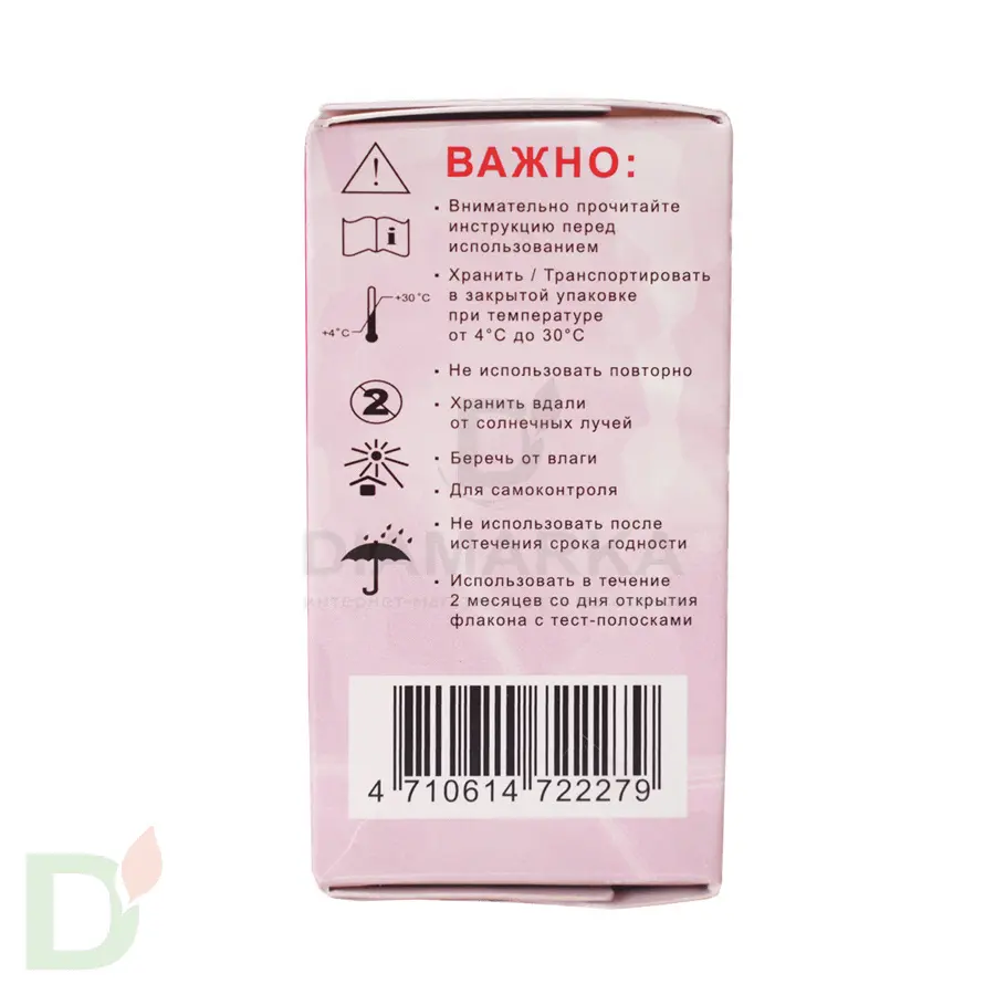 Тест-полоски EasyTouch гемоглобин № 25 (25 штук)